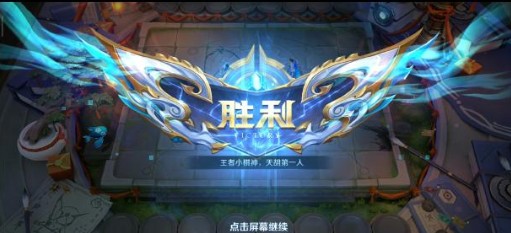 王者模拟战初始等级与人口升级技巧攻略