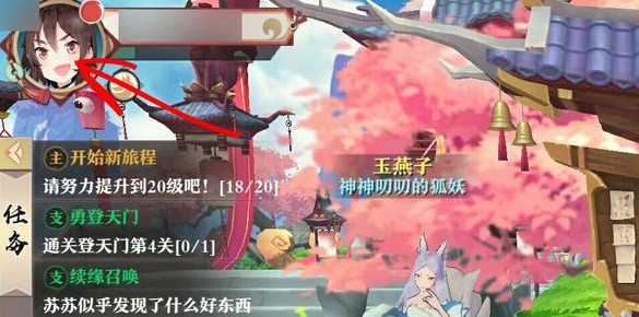 狐妖小红娘手游卡29级等级与解决方法攻略