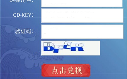 狐妖小红娘手游礼包码cdk输入兑换攻略