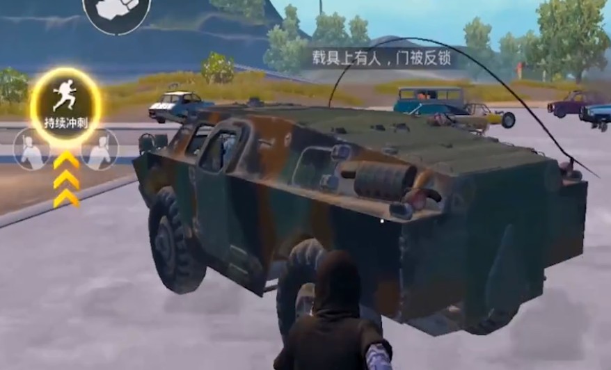 和平精英提示载具上有人门被反锁解析