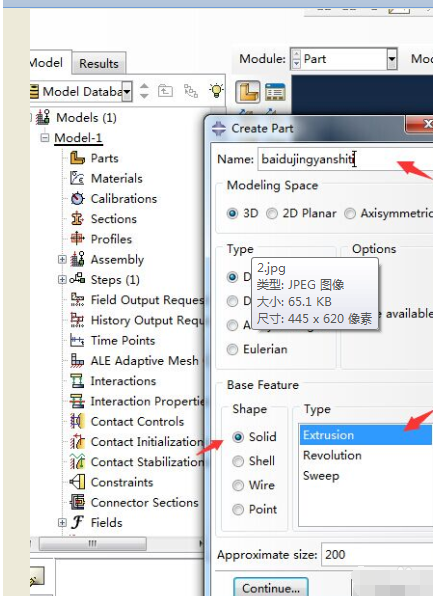 Abaqus创建实体的操作方法