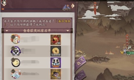 阴阳师军团血战与海国哨兵击杀详解