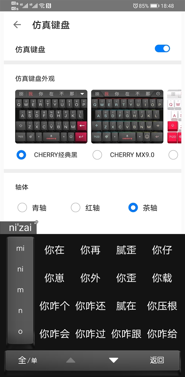 华为Mate 30 Pro的隐藏技能：亮了！