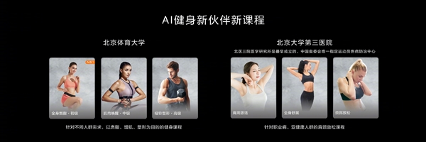 华为奉上75寸巨屏新物种：价格颤抖吧！