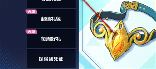 我的起源奈亚丝的祝福称号获取详解