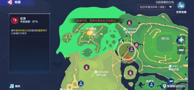 我的起源力量圣迹调查物位置与获取详解