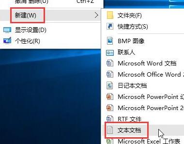 win10写字板自动换行设置教程