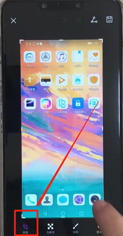 华为nova3部分截图的操作教程
