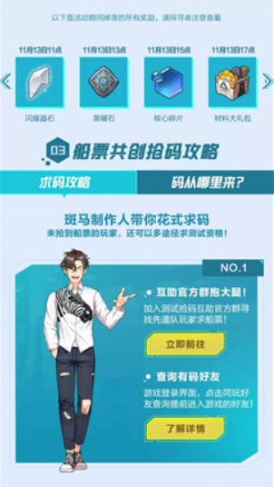 我的起源绝版皮肤雷牙虎获取方法攻略