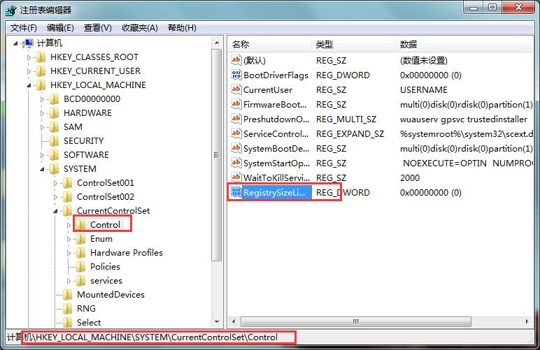 win7安装软件提示错误1935的处理教程