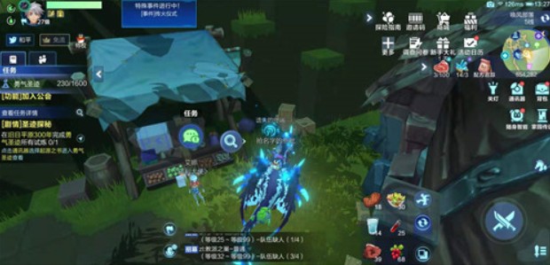 我的起源勇气试炼寻找调查物攻略