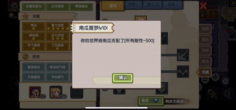 伊洛纳100级南瓜噩梦解除方法攻略