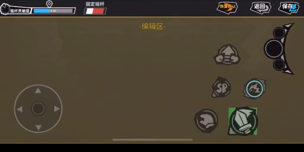 失落城堡手游终极奥义空中二刀流操作攻略