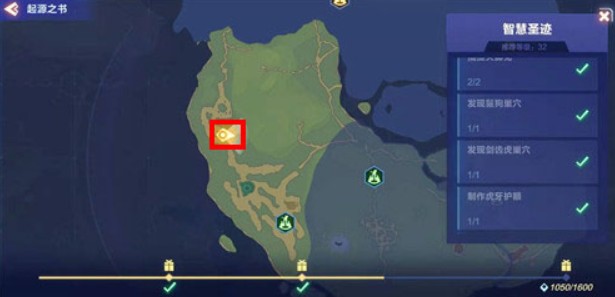 我的起源鬣狗的蛋窝位置与进入攻略