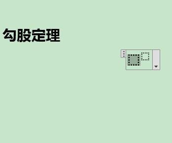 word2010输入上下标的具体操作内容