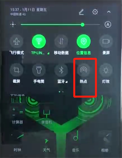 黑鲨helo中进行开热点的操作教程
