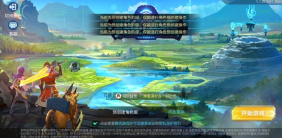 我的起源苹果和安卓数据是否互通解析