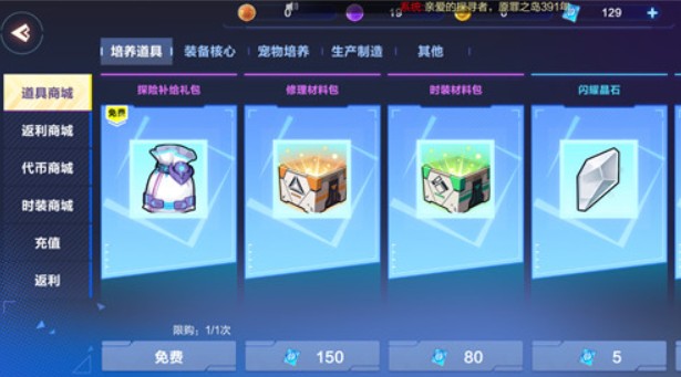 我的起源宠物召唤与抽取宠物攻略