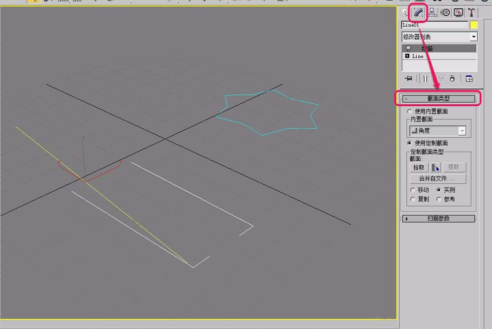3Ds MAX生成几何体截面的二维图形的操作方法