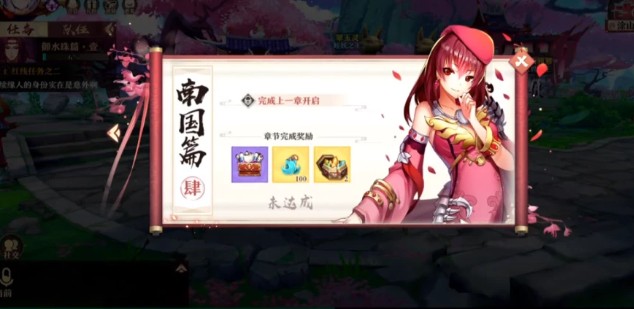 狐妖小红娘手游代言人迪丽热巴所在区服详解