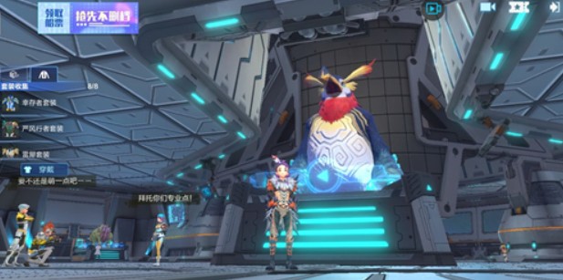 我的起源收集蛮足龙套装完成方法攻略