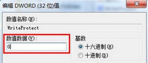 win7系统鼠标右键没删除选项的处理操作详解