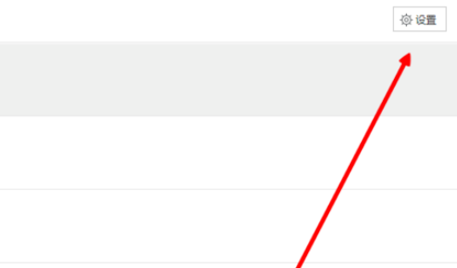 百度浏览器设置下载工具的操作过程