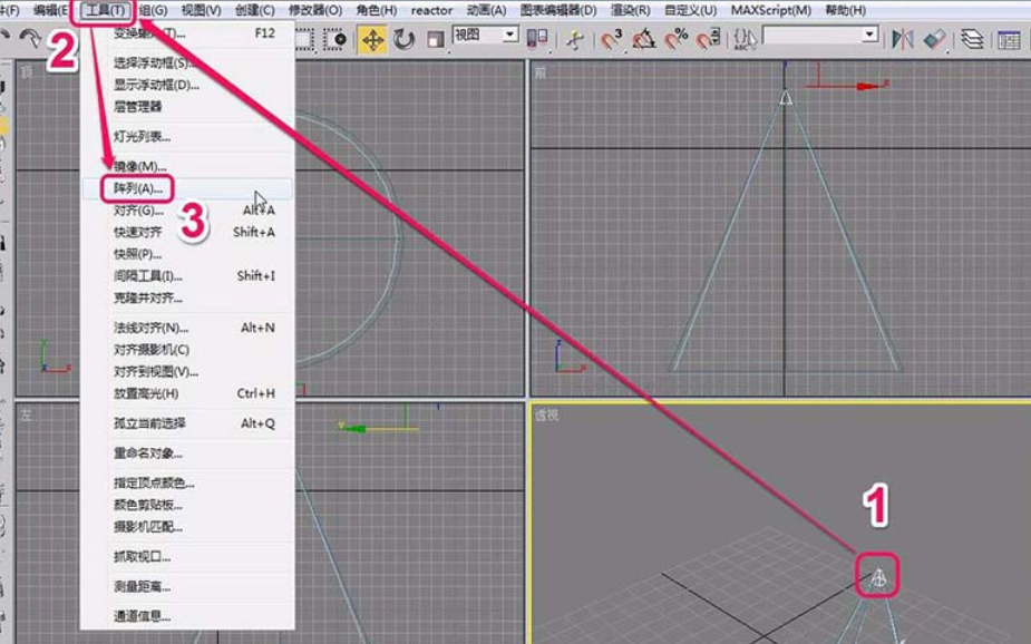 3Ds MAX使用阵列旋转复制自由聚光灯的操作教程