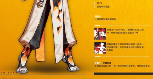 明日方舟5星特种槐琥技能与培养攻略