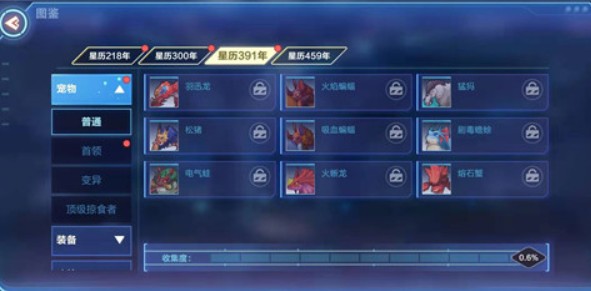 我的起源电气蛙宠物位置与强度分析