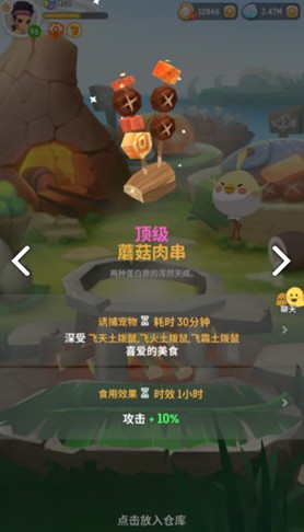 不休的乌拉拉过暴君龙战力输出要求解析