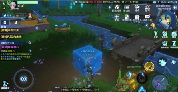 我的起源冰块术效果与解锁使用攻略