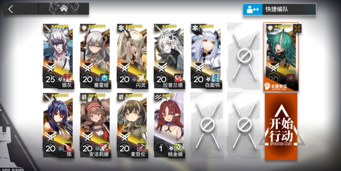 明日方舟危机合约等级12过关攻略