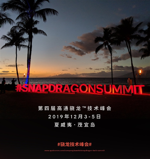 高通全新CPU曝光：史无前例