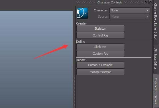 maya创建humanIK骨骼的图文操作步骤