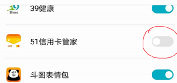 荣耀10青春版应用全屏显示的操作方法