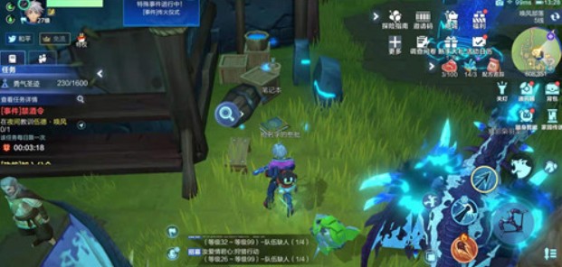 我的起源勇气试炼寻找调查物攻略