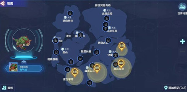 我的起源电气蛙宠物位置与强度分析