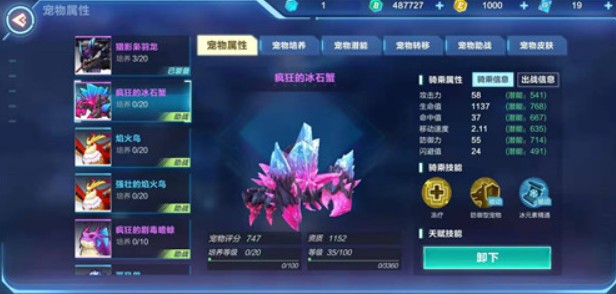 我的起源副本通关没有掉落奖励详解