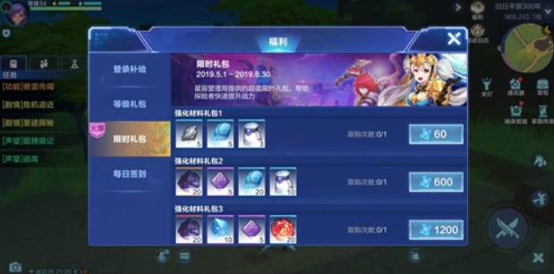 我的起源锻打石免费获取途径方法一览