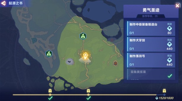 我的起源文明等级2解锁方法解析