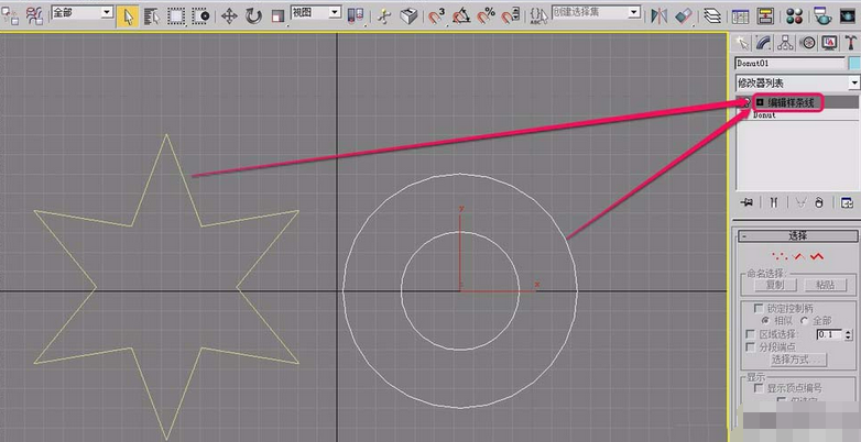 3Ds MAX创建太阳模型的操作教程
