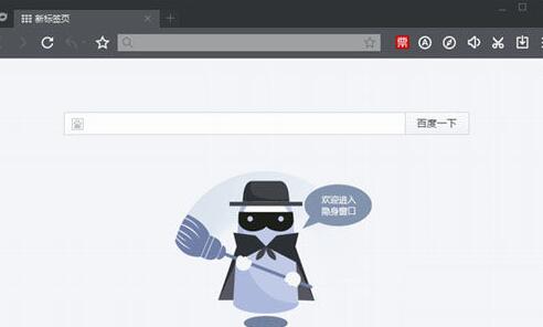 百度浏览器设置无痕浏览的详细操作步骤