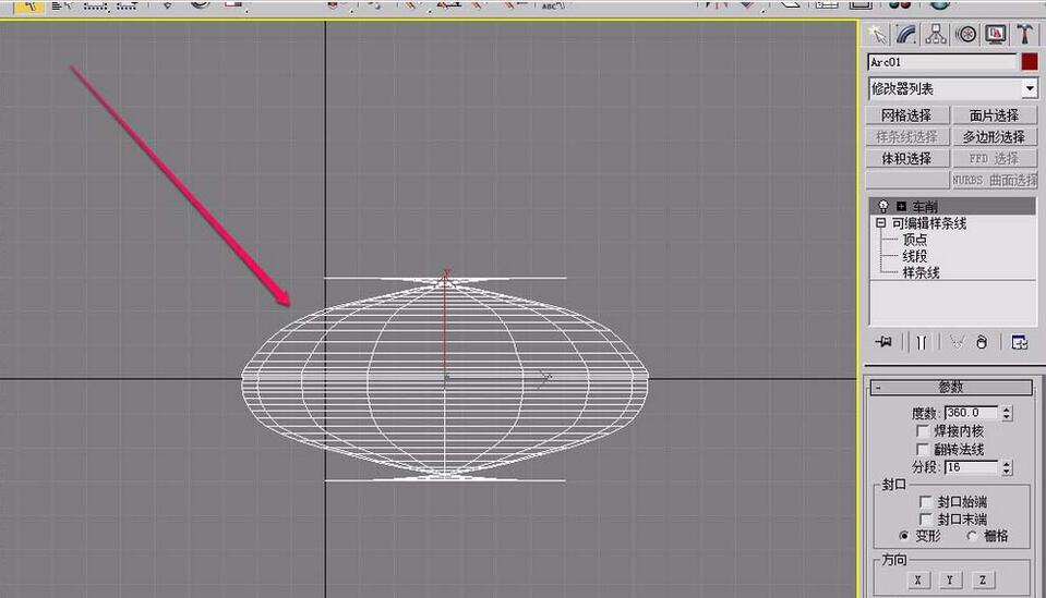 3Ds MAX创建三维铁饼模型的操作教程