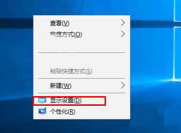 win10系统校准显示器颜色的简单教程