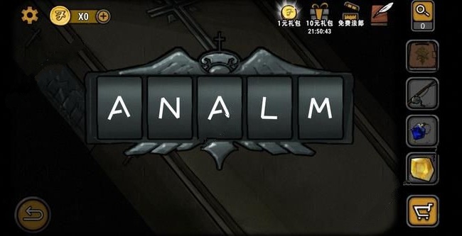 视觉错乱所有文字密码大全与使用解析