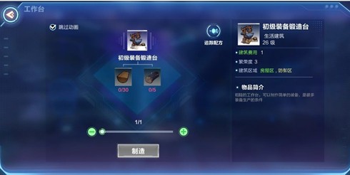 我的起源背包容量满了与不足解决攻略