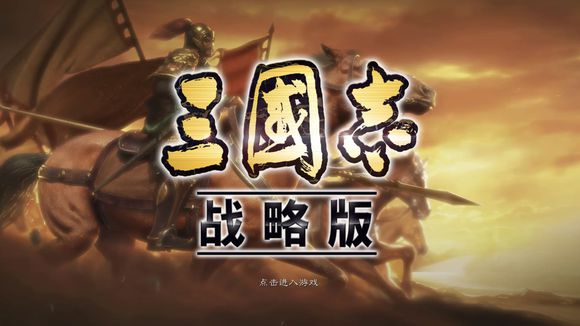 三国志战略版S2赛季备战技巧与提升方法