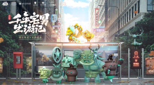 一起来捉妖文物联动妖灵雏鹏捕获攻略