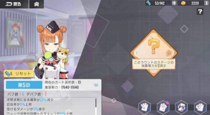 双生视界少女的胆量试炼玩法奖励详解